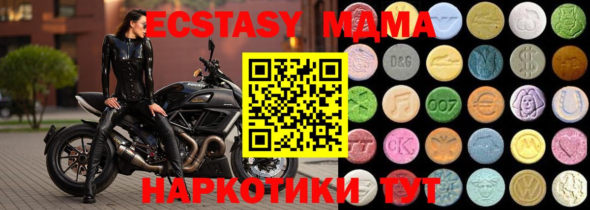 Экстази диски Саяногорск