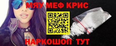 мет Бузулук