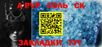 мет Бузулук