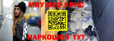 мет Бузулук