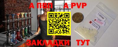 соль курить ск Будённовск