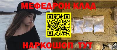 соль курить ск Будённовск