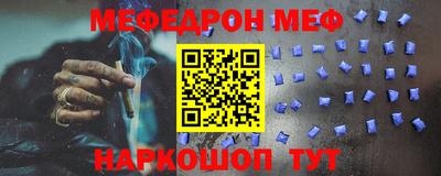 соль курить ск Будённовск