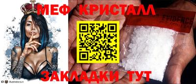 мет Бузулук