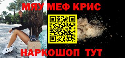 соль курить ск Будённовск