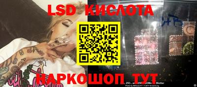 соль курить ск Будённовск