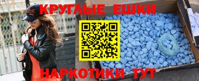 амф Бугуруслан