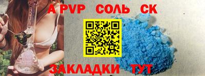 амф Бугуруслан