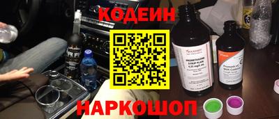 соль курить ск Будённовск