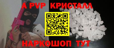 амф Бугуруслан