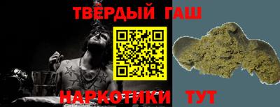 соль курить ск Будённовск