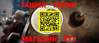 соль курить ск Будённовск