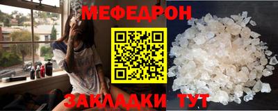 амф Бугуруслан