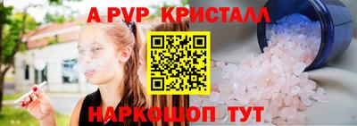 амф Бугуруслан