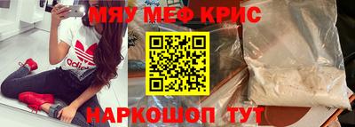амф Бугуруслан