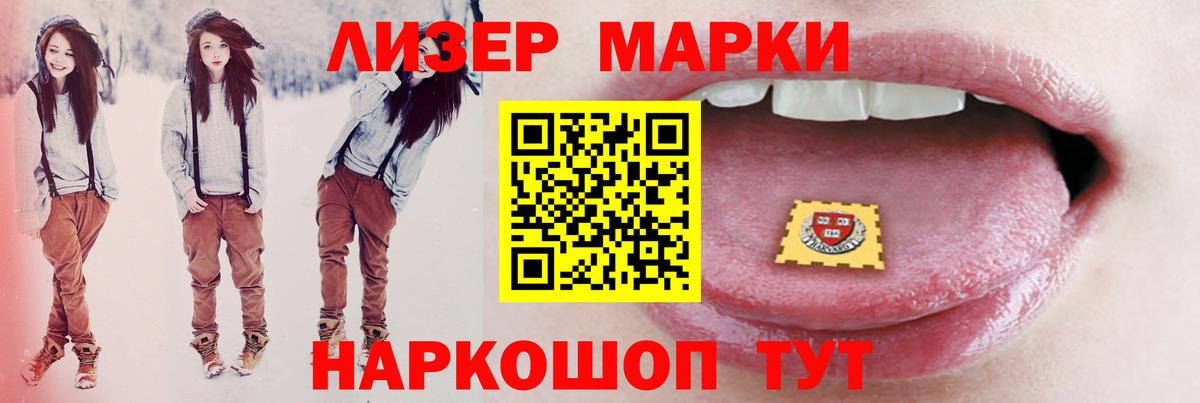 LSD-25 экстази ecstasy  kraken маркетплейс  Саяногорск  Вход с VPN  LSD-25 экстази ecstasy 
