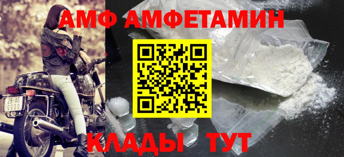 МЕТАМФЕТАМИН мет Саяногорск