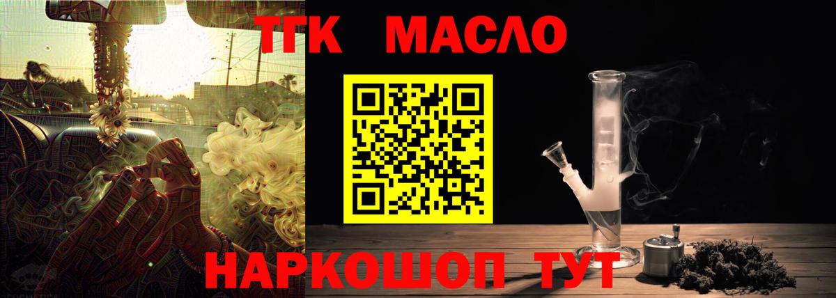 МЕФ   Саяногорск  КОКАИН  Вход с VPN  ТГК  Марихуана  A-PVP СОЛЬ кристаллы  ГАШ 