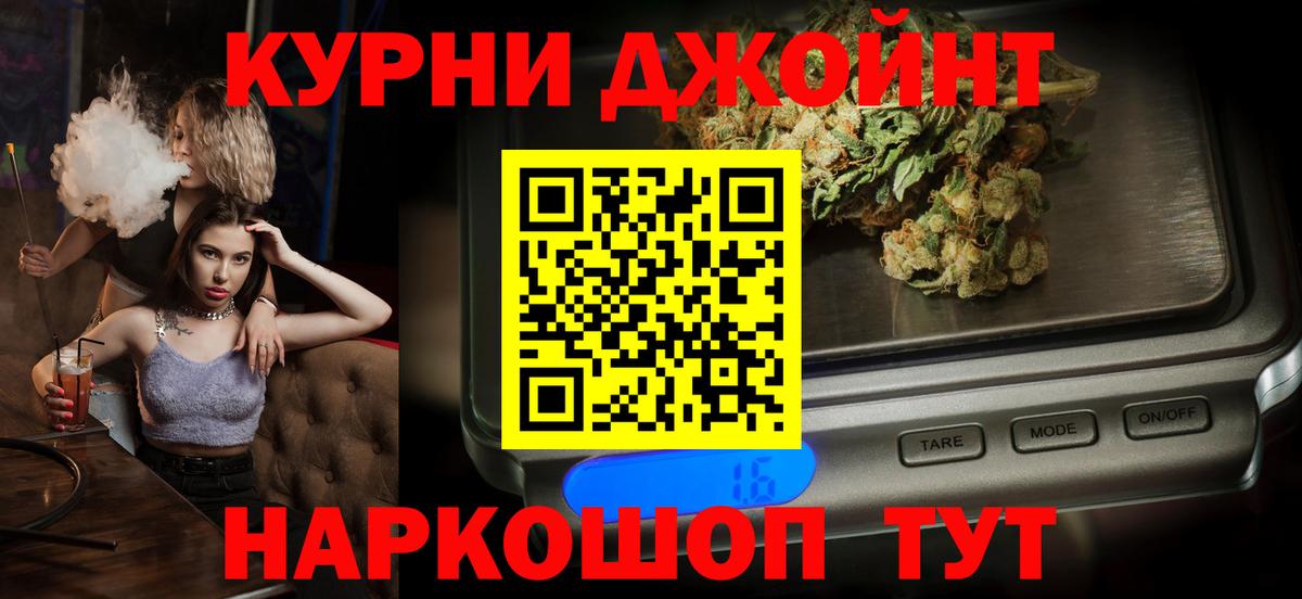 Каннабис гибрид Саяногорск